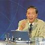 《戊戌变法与近代中国》[MP3]