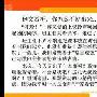《惊魂记》(Psycho)[BDRip]