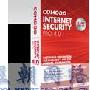 《科摩多网络安全套装》(Comodo Internet Security)V5.0.157302.1066[安装包]