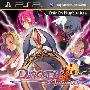 《魔界战记：无限》(Disgaea Infinite)美版[光盘镜像][PSP]