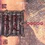 《汉字简史》(李梵)插图珍藏版,扫描版[PDF]