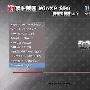 《Windows XP SP3极速安装版3.3》(Windows XP SP3)极速安装版3.3[光盘镜像]