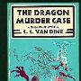 《龙杀人事件》(The Dragon Murder Case)(范·达因)英文文字版[PDF]