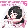《魔力充电娘》(Juuden_Chan)[伊恋字幕组][12话完结][更新Vol.1][DVDRip]