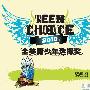 《2010年美国青少年选择奖》(The 2010 Teen Choice Awards) [YYeTs人人影视字幕组][中文字幕+全歌词][RMVB]