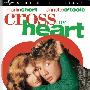 《再见同窗》(Cross My Heart)[DVDRip]