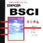 《CCNP.CCIP.BSCI学习指南》(Todd lammle)扫描版[PDF]