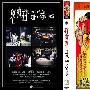 《鬼画符》(The Fake Ghost Catchers)邵氏/国粤双语[DVDRip]