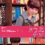 《一页台北》(Au revoir Taipei)TLF iNT[BDRip]