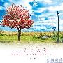 一青窈(Hitoto Yo) -《ハナミズキ ～君と好きな人が 百年続きますように～》专辑[MP3]