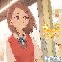 《第2物语-少女之夏与15分钟的记忆主题歌》(Second Novel Kanojo no Natsu 15 fun no Kioku)[PSP Game OP&ED Single][片霧烈火][+BK][APE]