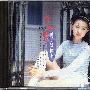 卓依婷 -《伸手等你牵》CD(台湾发行)[APE]