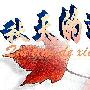 《《CCNP TSHOOT(642-832)认证考试指南》扫描》(CCNP TSHOOT(642-832)认证考试指南)([美]Kevin Wallace 著)2010年8月第1版[PDF]