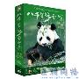 《八千里路云和月》(baqianliluyunheyue)x264视频编码 aac音频编码[DVDRip]