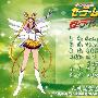 《美少女战士第五部～水手星光》(Sailormoon SailorStars)【天使羽翼字幕组】[简体中文内封软字幕]更新至02话[DVDRip]