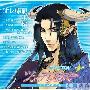 《今すぐ召喚! ツンデレ彼氏》[全年齡][Drama CD][附BK][320kbps][MP3]