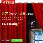《Thunder6.1.0.1882（迅雷7+会员破解补丁）》(Thunder)[安装包]