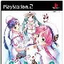《水星领航员 ～遥远记忆的幻影～》(aria)[光盘镜像][PS2]
