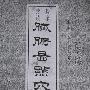 《脏腑图点穴法》(王雅儒)扫描版[PDF]