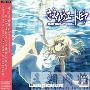 《さよならユートピア》[C78][LOOPCUBE][同人音楽][TTA]