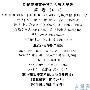 《新帕尔格雷夫货币金融大辞典》(新帕尔格雷夫货币金融大辞典)(彼得·纽曼 Peter Newman & 默里·米尔盖特 Murray Milgate & 约翰·伊特韦尔 John Eatwell)影印版[PDF]
