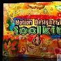 《平面 动画设计工具包 4 原版9DVD》(Digitaljuice Motion Designer's Toolkit 4)juicer3[压缩包]
