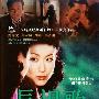 《长恨歌》(Everlasting Regret)[人人影视出品][移动设备][MP4]