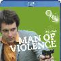 《暴力人生》(Man of Violence )CHD联盟[720P]