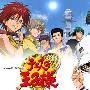 《网球王子OVA》(The_Prince_Of_NANIWA)[极影字幕组][RMVB]