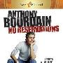 《真人秀 美味天王安东尼波登带你游历世界美食》(Anthony Bourdain: No Reservations)第一季至第六季共83集[TVRip]