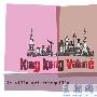 King Kong Vahiné -《La Ville est Tranquille》[APE]