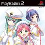 《水星领航员～蓝色行星的天空～》(ARIA)日版[光盘镜像][PS2]