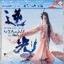《PS3/Wii 戦国BASARA3主题曲》(Sengoku BASARA3)[ED Single - 逆光][石川智晶][附BK][FLAC]