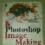 《PhotoshopImageMaking高级实例解析(附随书光盘）》(黄用一)插图版附随书光盘[PDF]