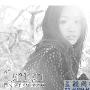 GIRL NEXT DOOR -《Orion》单曲[APE]