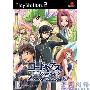 《叛逆的鲁鲁修:遗失的色彩》(Hangyaku no Lelouch Lost Colors)日版[光盘镜像][PS2]