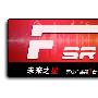 《前后左右》浙江传媒学院“未来之星”广播电台第二部大型原创广播剧【更新到第一季第六集】[MP3]