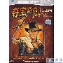 《夺宝奇兵1：法柜奇兵》(Raiders of the Lost Ark)人人影视[RMVB]