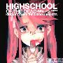 《学园默示录主题曲》(HIGHSCHOOL OF THE DEAD)[OP Single - HIGHSCHOOL OF THE DEAD][岸田教団&THE 明星ロケッツ][WAV+MP3(320Kbps)]
