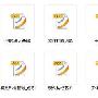 《平面构成、色彩构成、立体构成合集》[PDF]