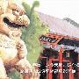 《北大英雄》(Heroes of Beijing University)硬盘版[压缩包]