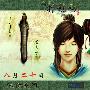 《同人游戏〈新轩辕剑贰——神魔乱兮英雄出〉》(New Sword Two)1.0[压缩包]