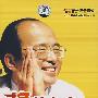 《换种方式做父母》更新完毕[MP3]