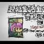 《【超吐槽童话血多】卖火柴小女孩》(The little match girl (Shadox))