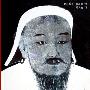 《成吉思汗》(Genghis Khan)((法)勒内·格鲁塞)[PDF]