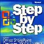 《Microsoft Office SharePoint Designer 2007从入门到精通》(Microsoft Office SharePoint Designer 2007 Step by Step(随书光盘))[压缩包]