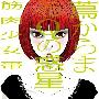 筋肉少女帯(大槻ケンヂ) -《蔦からまるQの惑星》专辑(附PV)[MP3]