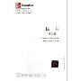 《民主》((英)安东尼·阿伯拉斯特(Anthony Arblaster))[PDF]