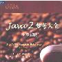 《Java 2参考大全》((美) Herbert Schildt)第5版[PDF]