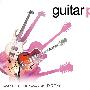 《吉他和弦六线谱四线谱绘制打印查看试听软件》(Guitar Pro for veket)5.2 中文版[安装包]